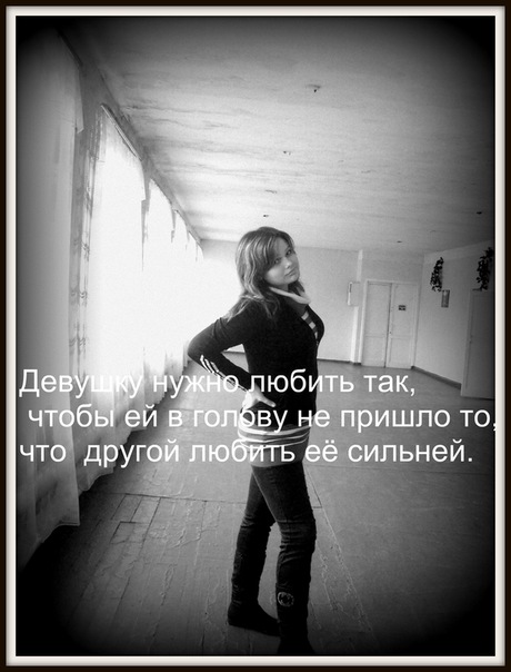 №12, Аня Куриленко, 31 год, Харьков №12, Аня Куриленко, 31 год, Харьков
