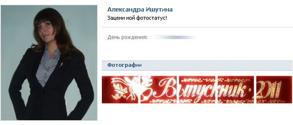 №1, Димон Попырин №1, Димон Попырин