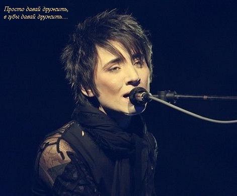 Таня Инджеоглу | Мариуполь