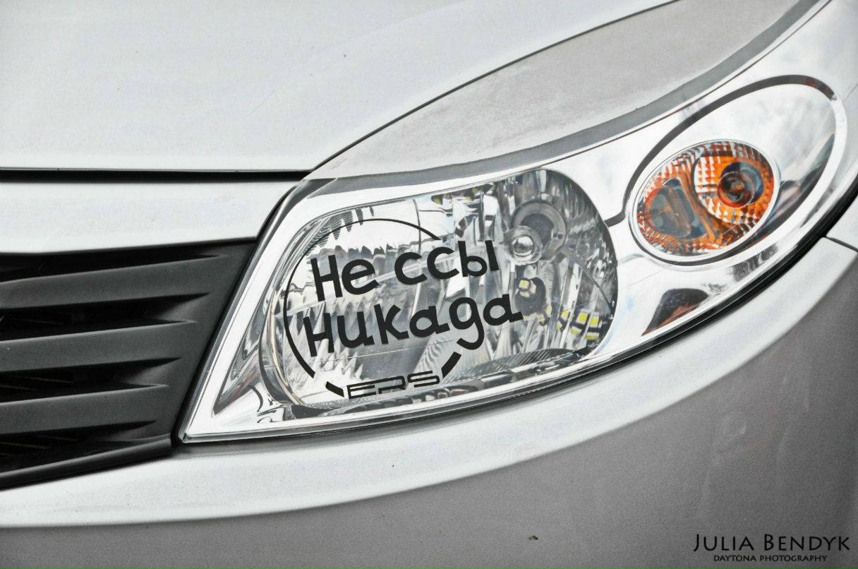 Дмитрий Суконник | Киев