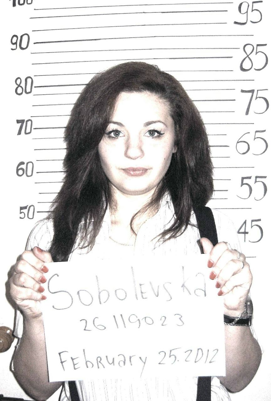 Марина Соболевская | 