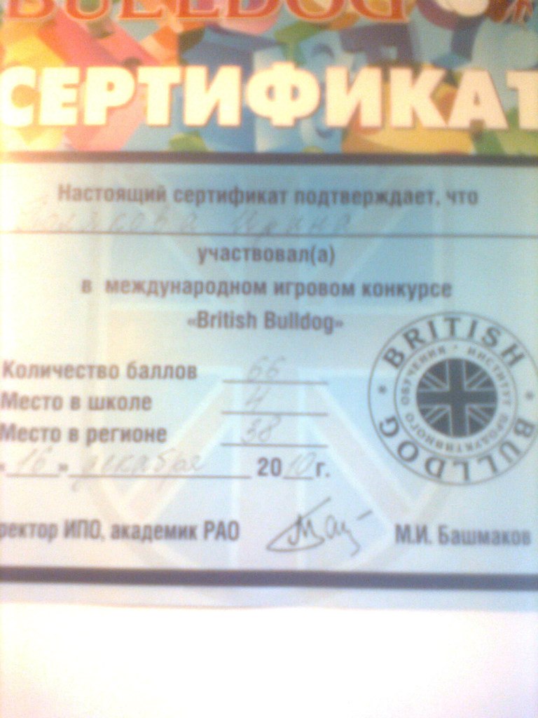 Ирина Полякова | 