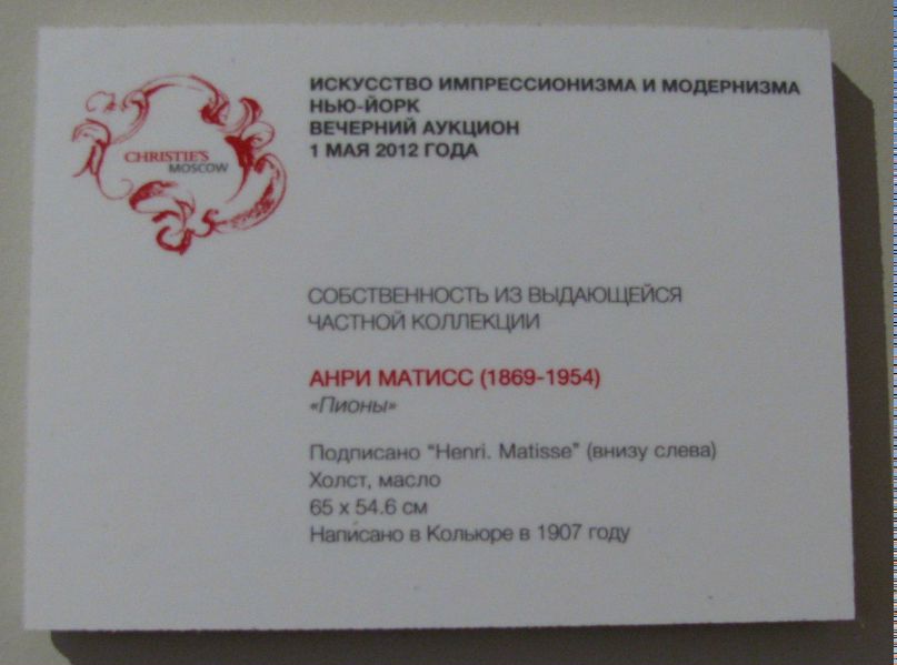 Алексей Жернаков | Москва