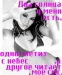 Светка Кокетка фотография #34