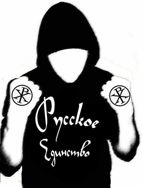 Fuckthe Humanity | Санкт-Петербург