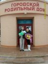 Фотография Васильчик Татьяна