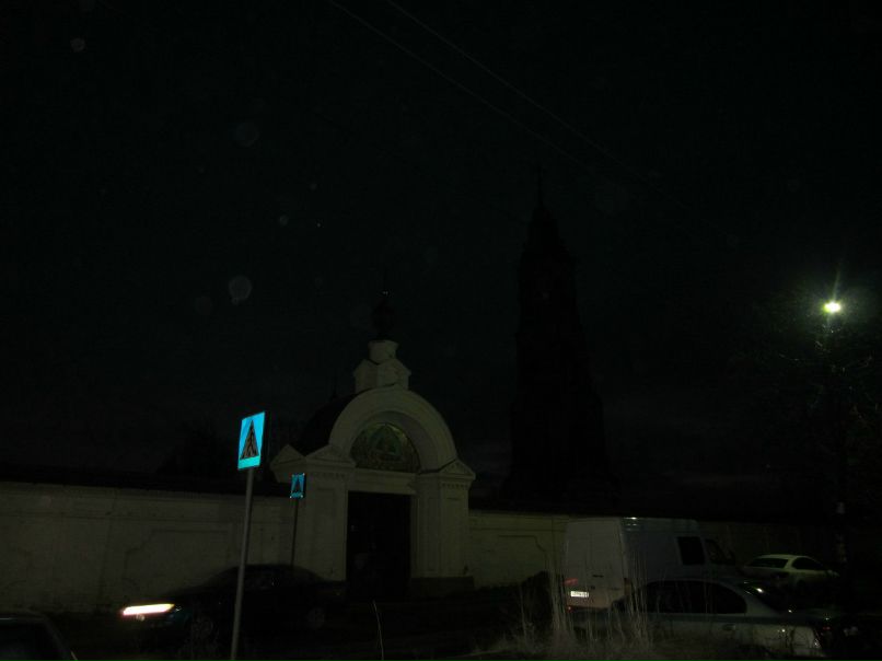 Татьяна Трофимова | Москва