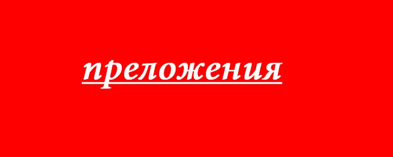Коля Белый | Дзержинск