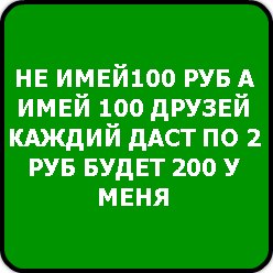 Илья Трофимов | Орск