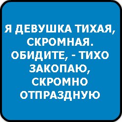 Илья Трофимов | Орск