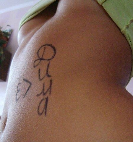 №13, Дима Мирный №13, Дима Мирный