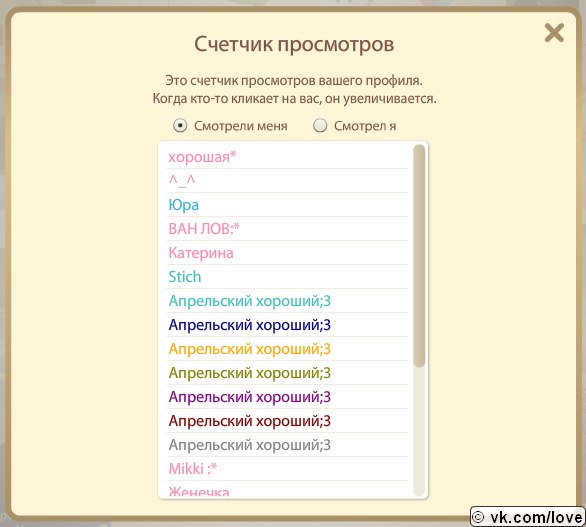 Иван Осминин | Москва
