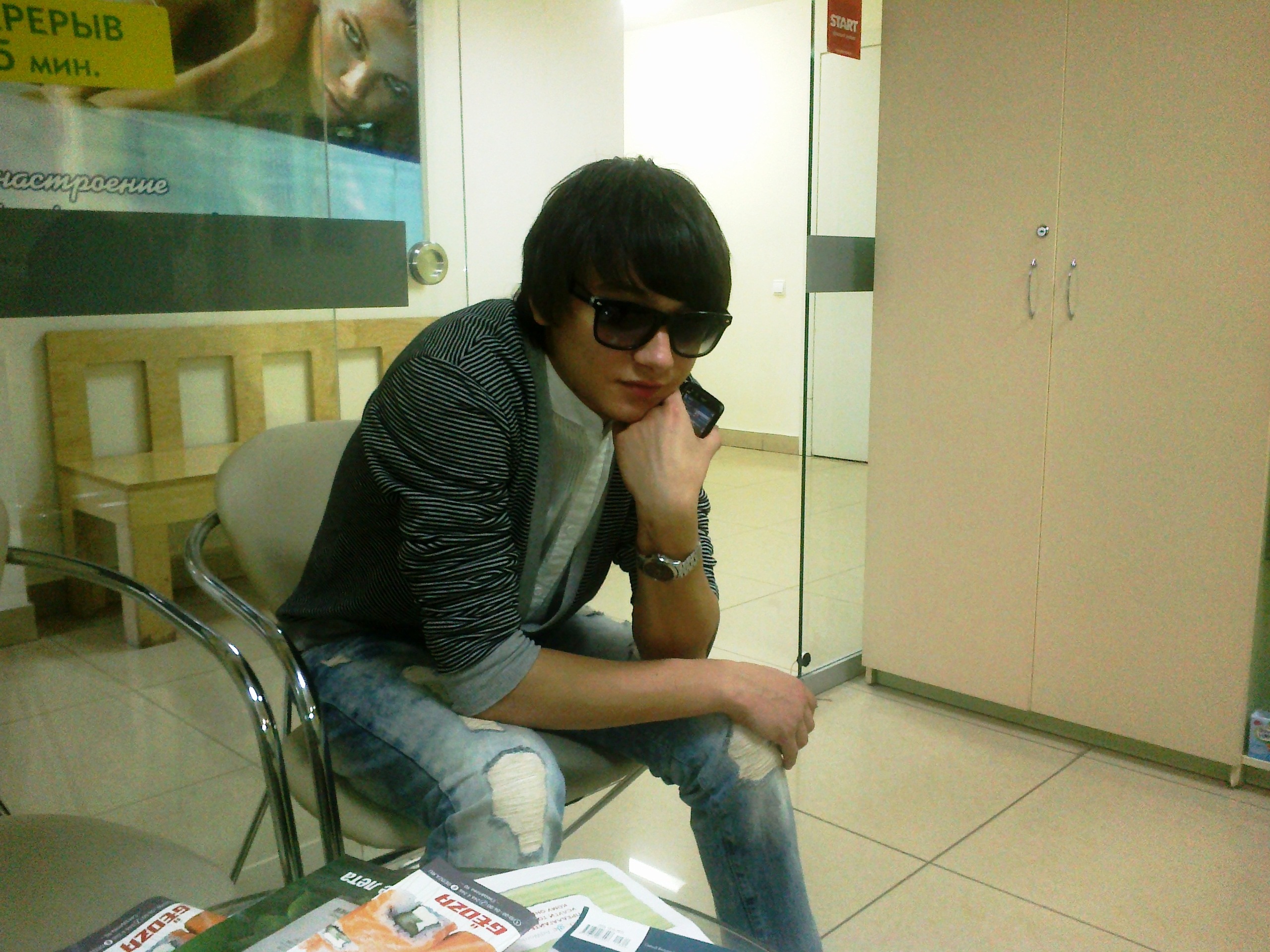 Фото профиля