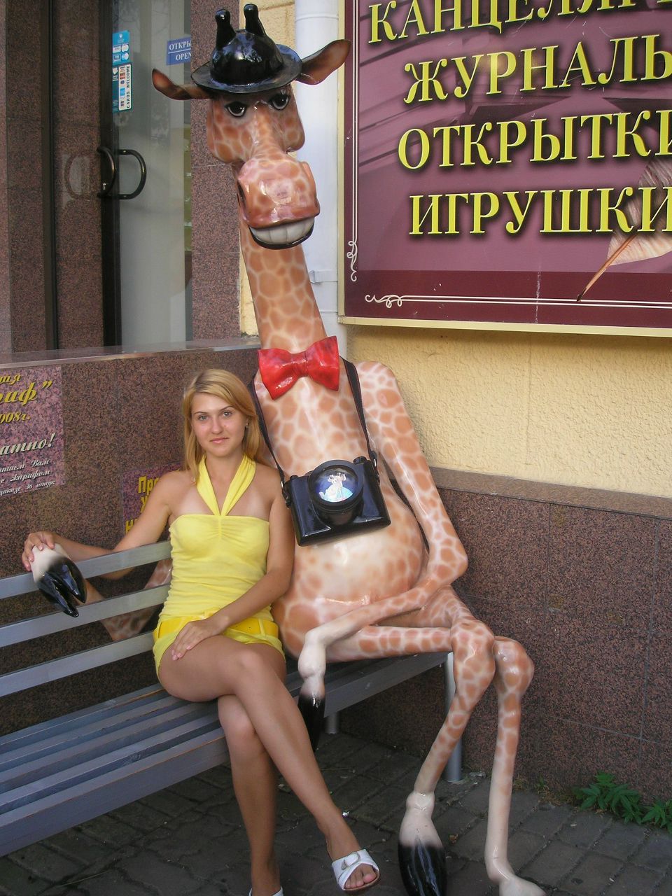 Светлана Якунина | Липецк