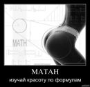 Фотография Виталик Максимович
