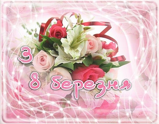 Наталія Кармазин Iгорiвна | Золочев