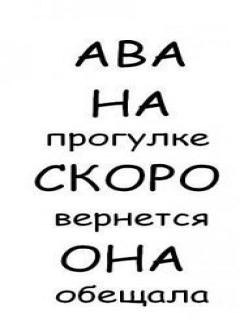 №40, Діма Попко, Львов №40, Діма Попко, Львов