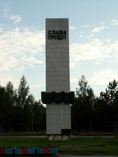 Виктор Рудомётов Vitёk | Саранск