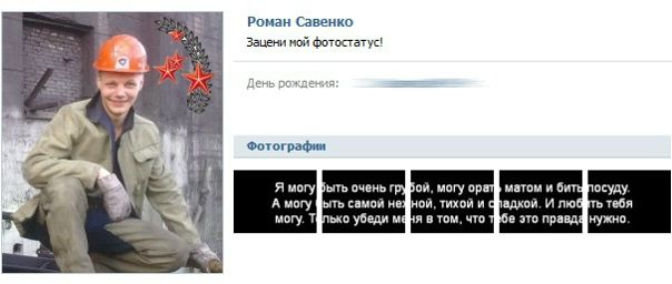 №80, Надежда Савенко, Череповец №80, Надежда Савенко, Череповец