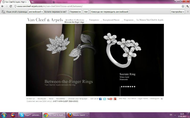 Тигровая Лилия | Addis Ababa