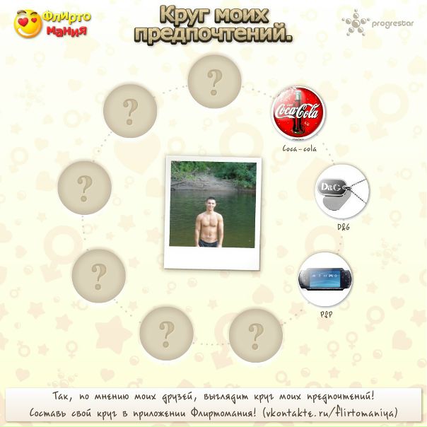 №82, Юра Павленко, 37 лет, Кременчуг №82, Юра Павленко, 37 лет, Кременчуг