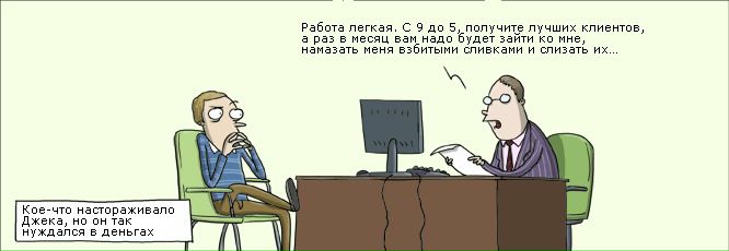 №31, Александр Соколов, 35 лет, Тула №31, Александр Соколов, 35 лет, Тула