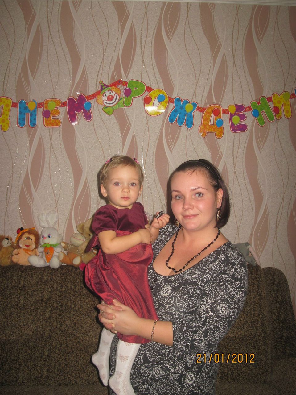 Евгения Острянко | Бердянск