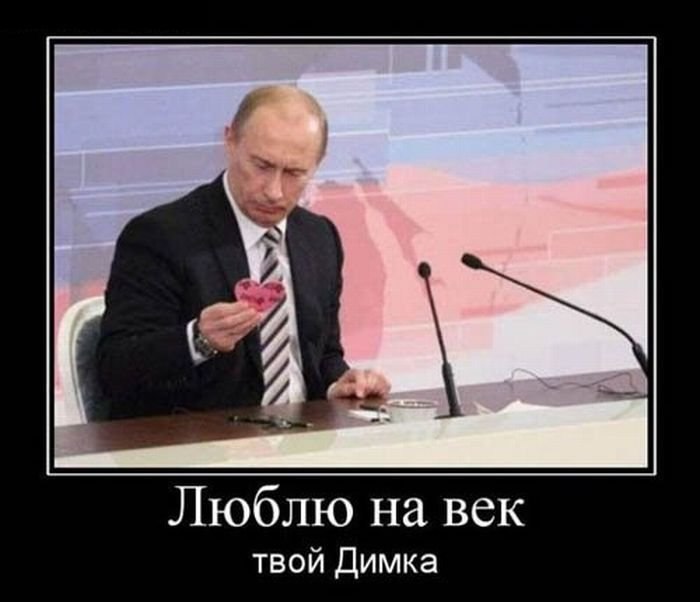 Евгений Суспицын | Домодедово