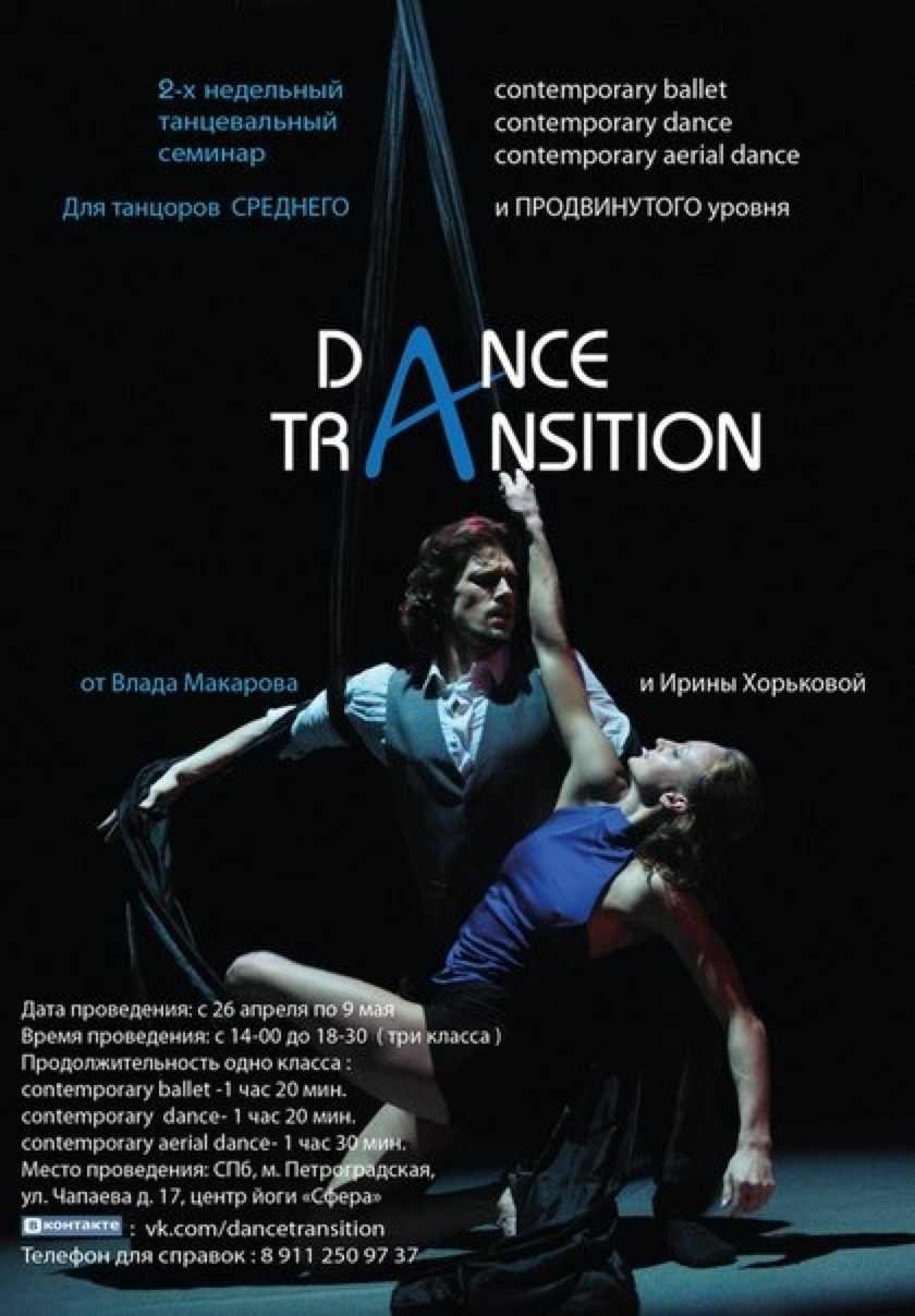 Владислав Макаров ヴラド | Санкт-Петербург