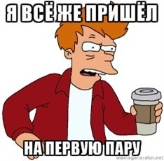 Евгений Наумчук | Челябинск