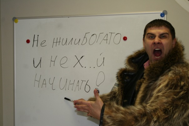 №14, Павел Борихин, Екатеринбург №14, Павел Борихин, Екатеринбург