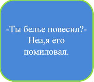 Наташа Семененко | Санкт-Петербург