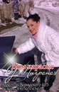 Фотография Юлия Салибекова