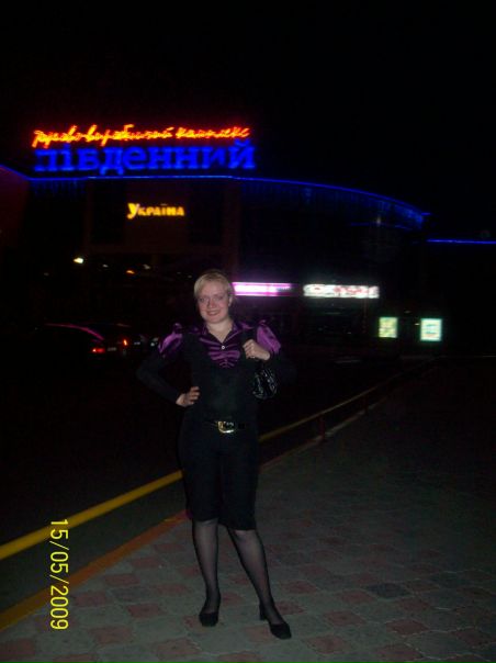 №33, Ксюха Яворська, Львов №33, Ксюха Яворська, Львов