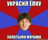 №15 Игорь Петрикас 08.12: профиль, фото, статус - ВКонтакте №15 Игорь Петрикас 08.12: профиль, фото, статус - ВКонтакте