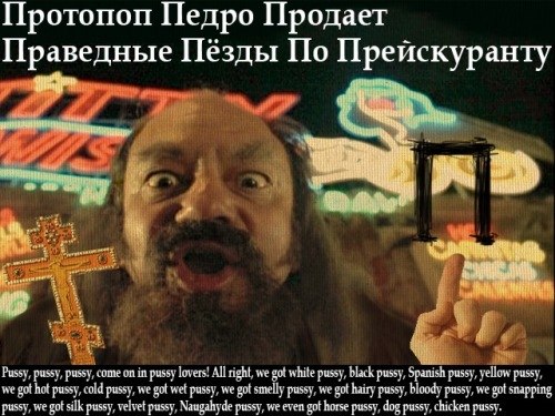 Евкрат Полимеров :) | 