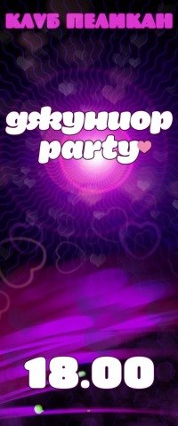 Алгебру Завтра Сделаю | Архангельск