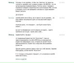 №5 Эдуард Малыкин 12.11.1984: профиль, фото, статус - ВКонтакте