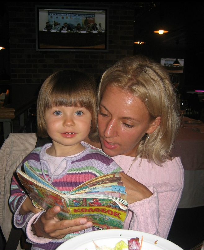 Мария Арфаниди | Москва