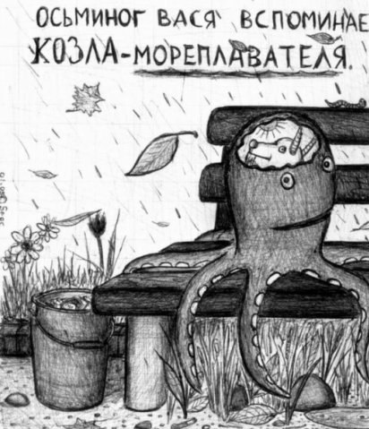 Стас Магин | New York City