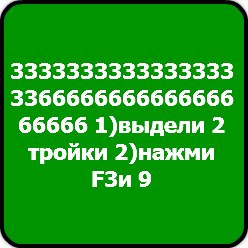 Денис Бусыгин | Ирбит