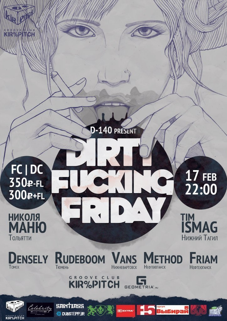 Алексей Валерьевич | Сургут