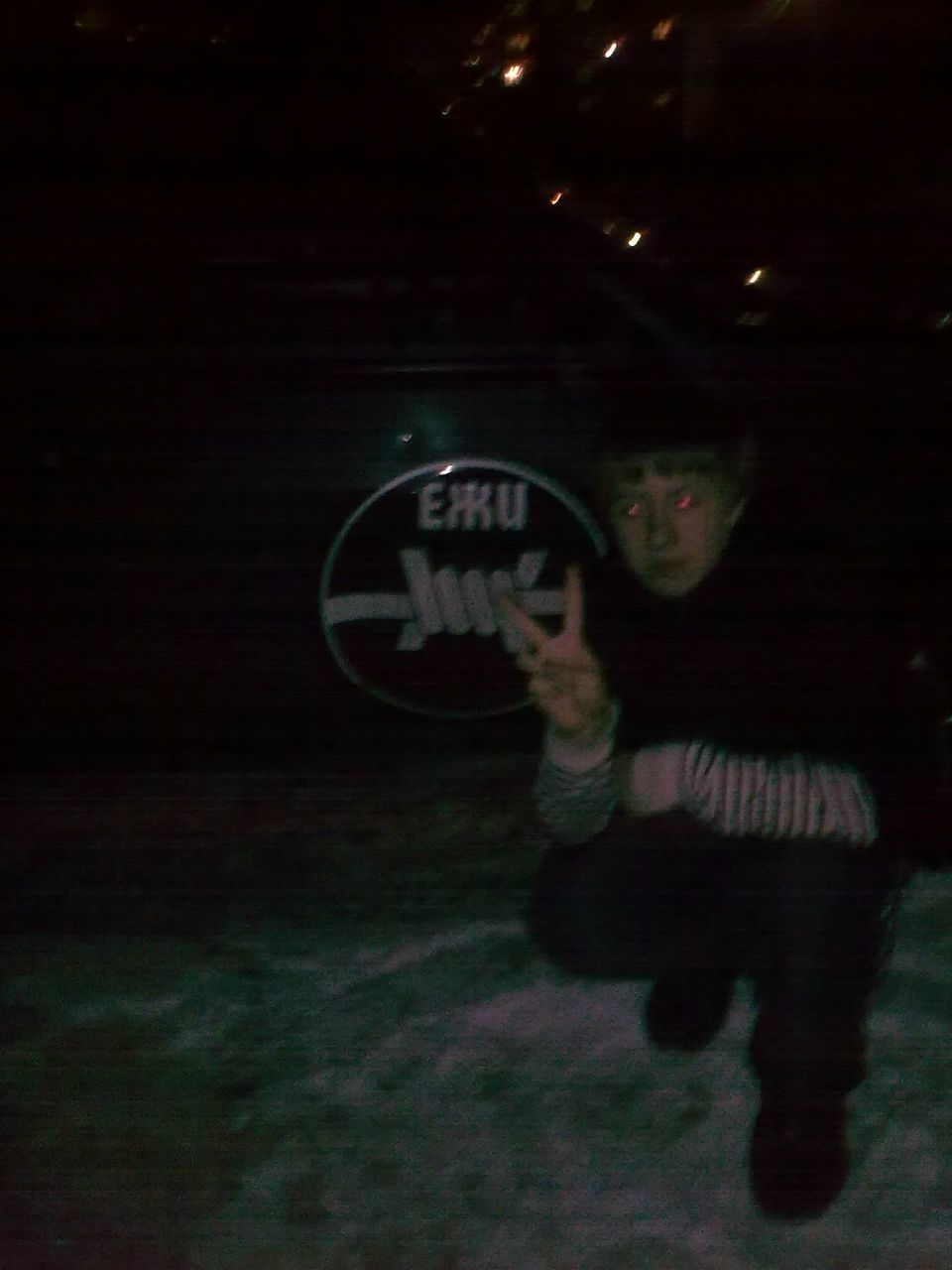 Сергей Чиж | Мурманск