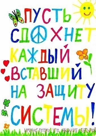 Изяслав Вудд panzerschokolade | Москва