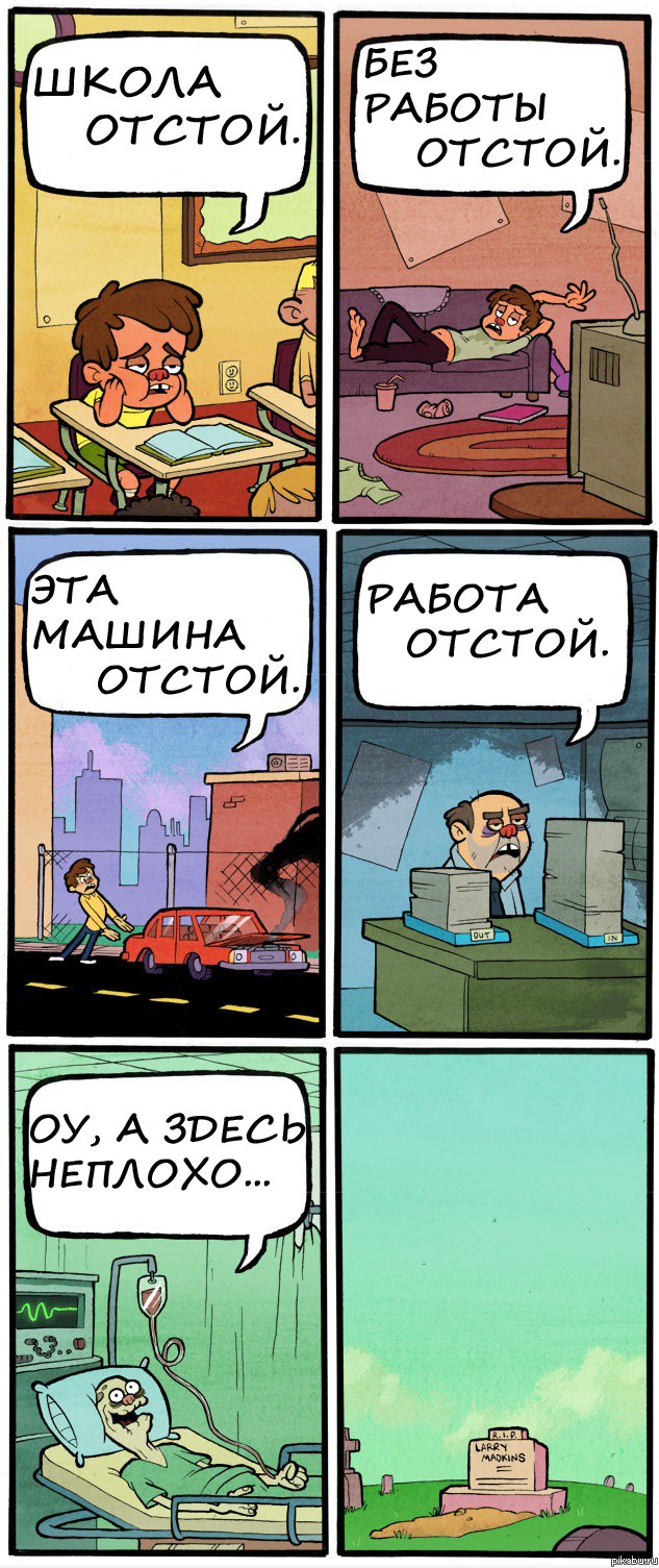 Александр Фадеев | Москва