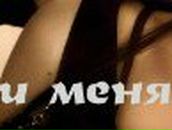 Белек-кыс Ховалыг ♥♥♥♥♥♥ | Иркутск