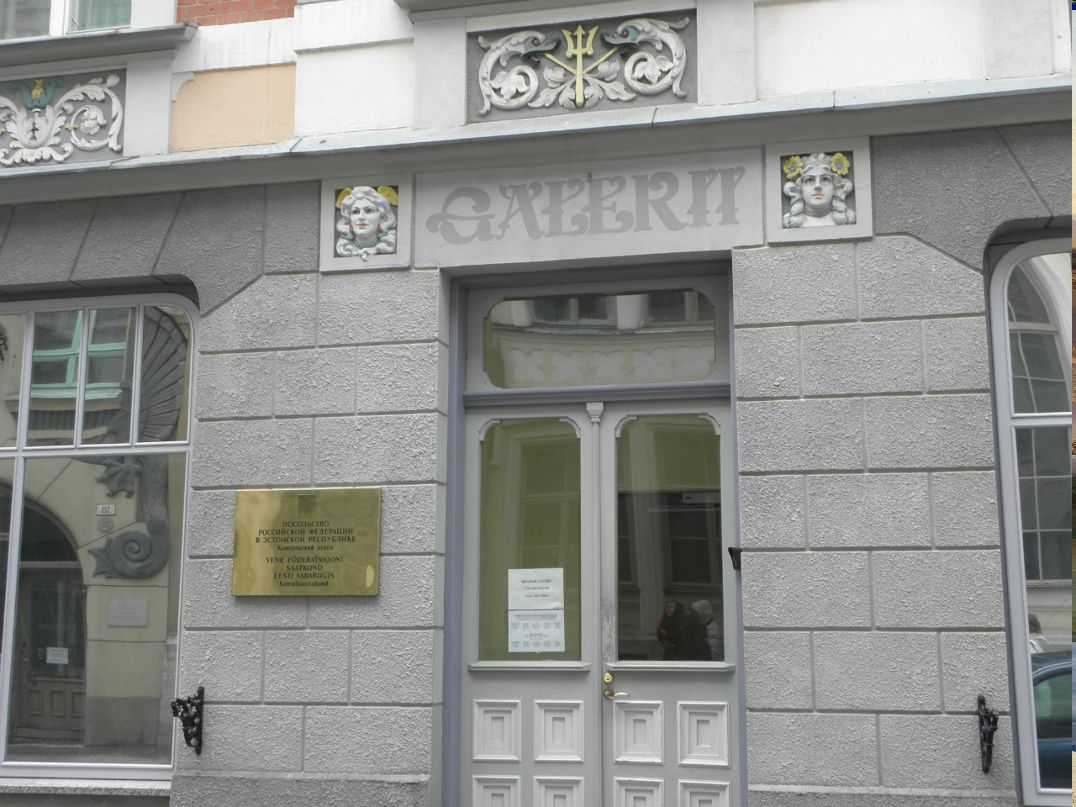 Дмитрий Зайцев ~~~ | Санкт-Петербург