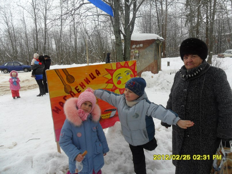 Ольга Прокофьева | Бологое