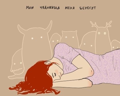 Мария Масальская | Москва