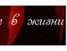 Oksana Romashka | Ивано-Франковск